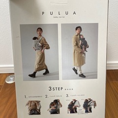 試着のみ　最新抱っこ紐　PULUAの画像