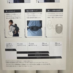 試着のみ　最新抱っこ紐　PULUAの画像
