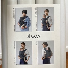 試着のみ　最新抱っこ紐　PULUAの画像