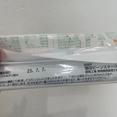 子供用品 ベビー用品 おむつ、トイレ用品の画像