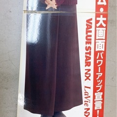 中山美穂　等身大パネル　バリュースター　NEC　の画像
