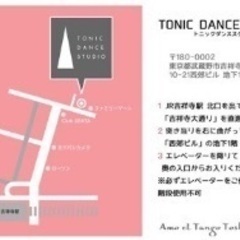 薫風のミロンガ2025年『Amo eL Tango Milonga de Mayo』with PUERTANGO DUO - イベント