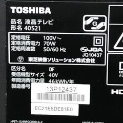 ★ジモティ割あり★ 日立　ヒタチ　HITACHI 液晶TV 40S21 40インチ 18年製 動作確認／クリーニング済み SJ8471の画像