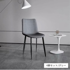 【1/30までの限定価格】セラミック　テーブル　チェア　テーブルセット　グレーの画像