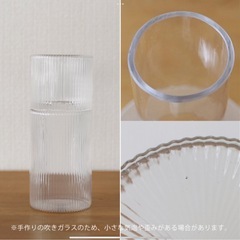 ガラス　コップ　グラス　カラフェセット　ファームリビング リップル　　の画像
