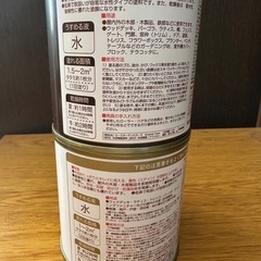 【お譲り予定の方がいます】水性ペンキ2点の画像