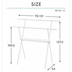 ★物干し台、スタンド★室内の画像