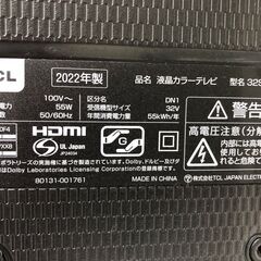 ★ジモティ割あり★ TCL　 液晶TV 32S518K 32インチ 22年製 動作確認／クリーニング済み SJ8472の画像
