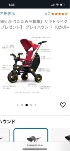 Doona 三輪車　ブルー