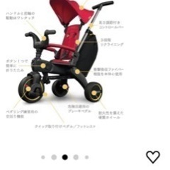 Doona 三輪車　ブルー