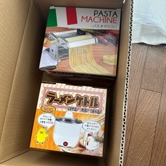 パスタマシン　ラーメンケトル　生活雑貨　セット