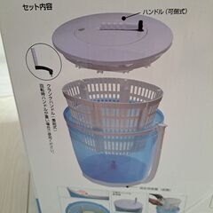 手動洗濯機の画像