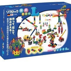 リブロック基本セットL