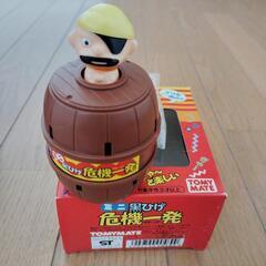 余興グッズの画像
