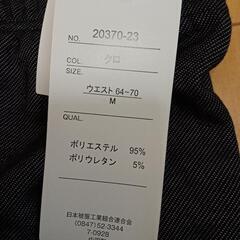 新品　裏起毛　レギンス　Mサイズの画像