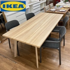 S779 ⭐ ジモティー限定価格！IKEA ダイニング5点セット YPPERLIG イッペルリグ 幅200cm USED 綺麗