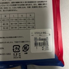 men's　2枚セットの画像