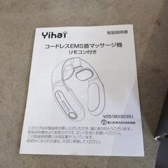 美品　ネック　首の画像