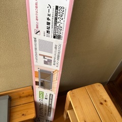 ベビーフェンス　