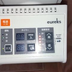 eureks RF12ES オイルヒーター 美品