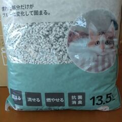 ペッツワン　ブルーに変わる紙製の猫砂　13.5Ｌ　