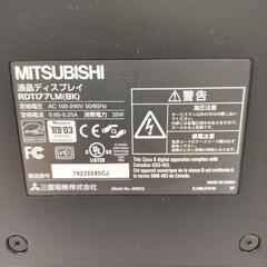 25 1128 三菱　MITSUBISHI　液晶モニター　RDT177LM　17インチ　通電確認済の画像
