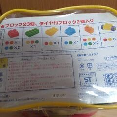 大きなブロックと大きなパズルの画像