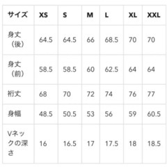 オーバーサイズチュニックの画像