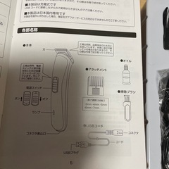 セルフバリカンの画像
