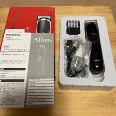 セルフバリカン