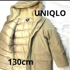 ユニクロ　130cm ダウンコート　ベージュ