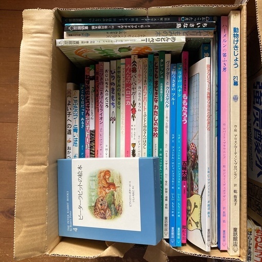 【童話館ぶっくくらぶ】絵本　みかんコース　75冊ぐらい