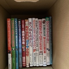 【童話館ぶっくくらぶ】絵本　みかんコース　75冊ぐらいの画像