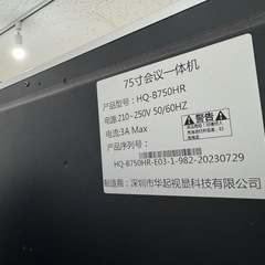 75インチ テレビ