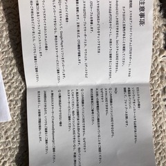 マイクロスコープ内視鏡カメラ２ｍ　dbpower　送料込みの画像