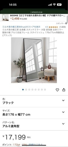 鏡