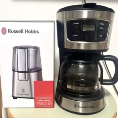 ラッセルホブス 電動コーヒーメーカー コーヒーミル