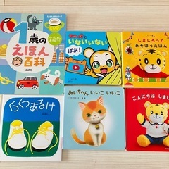 【美品】赤ちゃん絵本6冊セット