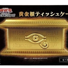 遊戯王デュエルモンスターズ　黄金櫃ティッシュケース