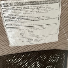 Richell リッチェル ベビーバウンサーの画像