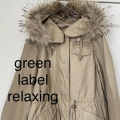 green label relaxing モッズコート　ベージュ...