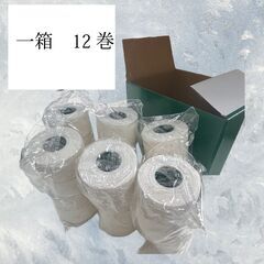 新品　ゼロ エラスティック バンテージ  テーピング 75mm X 4.5m 1箱 12巻入　まとめ売り可能です。 M_004_04の画像