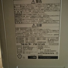 ファンヒーターの画像