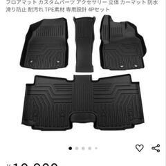 シエンタ 170系 7人乗り専用 カーマット