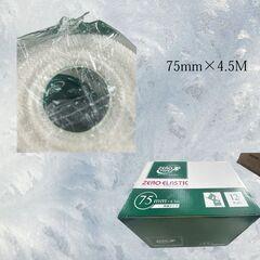 新品　ゼロ エラスティック バンテージ  テーピング 75mm X 4.5m 1箱 12巻入　まとめ売り可能です。 M_004_05の画像