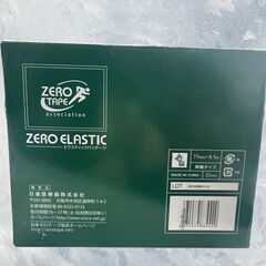 新品　ゼロ エラスティック バンテージ  テーピング 75mm X 4.5m 1箱 12巻入　まとめ売り可能です。 M_004_05の画像