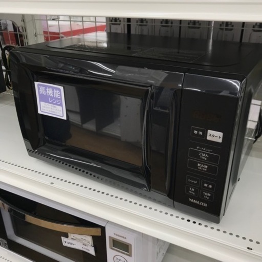 ★ジモティ割あり★ 山善   電子レンジ   24年製   動作確認／クリーニング済み KJ7938