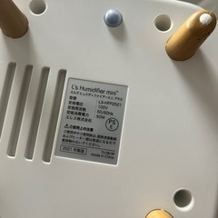 加湿器　LS-HFP2521 エルズ ヒュミディファイアーミニ プラスの画像