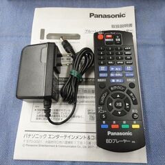 高年式！ パナソニック ブルーレイプレーヤー 2024年製 DMP-BD90 ブルーレイディスクプレーヤー 札幌市西岡店の画像