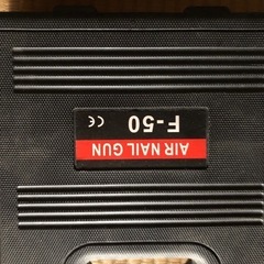 フィニッシュ値引きしました